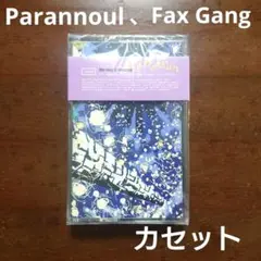 2025年最新】parannoulの人気アイテム - メルカリ