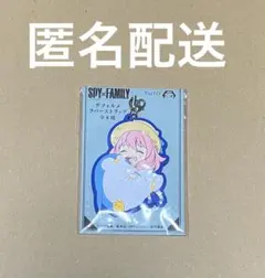 SPY×FAMILY デフォルメラバーストラップ アーニャ