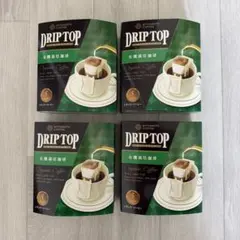 DRIP TOP 有機コーヒー 40g (8g×5袋)のサムネイル