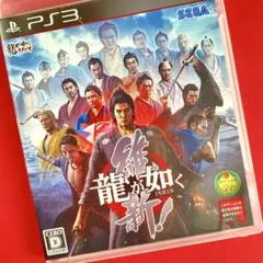 龍が如く ISHIN! PS3ソフト アクションアドベンチャーゲーム