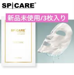 SPICARE V.O.S Bio Natural Fiber Mask - メルカリ