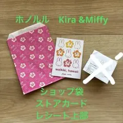 ハワイ限定★Kira＆Miffiy★ミッフィーちゃんショップ袋・ストアカード