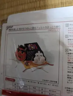 Item thumbnail for item 3b349fff-6a91-4297-83e3-50b7efca0835