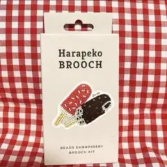 Harapeko BROOCH はらぺこブローチ　アイスキャンディー