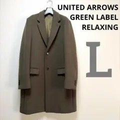 グレー チェスターコート ウールコート