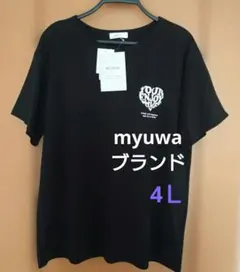 myuwa ハートロゴ 半袖Tシャツ ブラック・4Ｌ・新品タグ付き商品のサムネイル