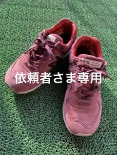 New Balance ML574 パープル 23.5