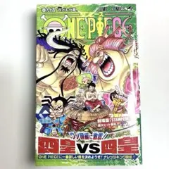 2026年最新】ワンピース 漫画 100巻の人気アイテム - メルカリ