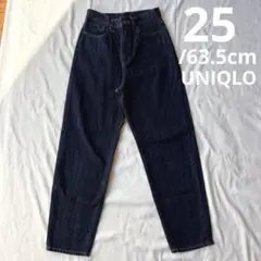 ユニクロ デニムパンツ ハイライズ　ペグトップ　ネイビー 25/63.5cm