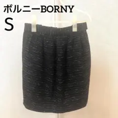 ボルニー　BORNY S　バルーンスカート　黒　ブラック　ラメ　ツイード　タイトのサムネイル