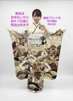 151~159センチぐらいの方が適応サイズ】振袖フルセット - メルカリ