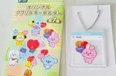 BT21 COOKY オリジナルアクリルキーホルダー