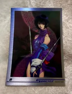 Item thumbnail for item ff7ed88b-c317-45e6-a0de-fed3e1447ae8