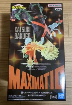 MAXIMATIC 爆豪勝己　フィギュア　僕のヒーローアカデミア　ヒロアカ