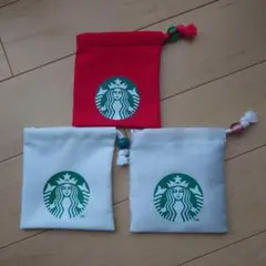 スターバックス　巾着