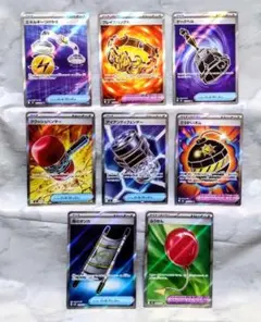 SR まとめ売り ８枚 M5 エネルギーつけかえSR 他 ポケモンカードのサムネイル
