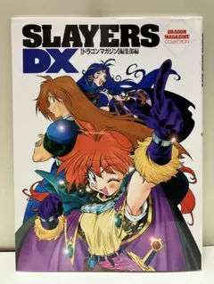 2026年最新】ドラゴンマガジンの人気アイテム - メルカリ