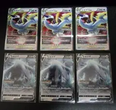 ポケカ ルギア プロモ ルギアV ルギアVSTAR まとめ売りのサムネイル