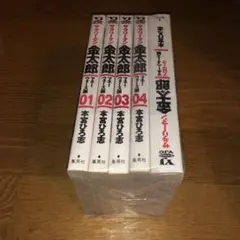 Item thumbnail for item b9a9c460-ae04-444e-ab97-8ffab5623bba