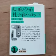 Item thumbnail for item 2c10bac5-8c6b-4952-8866-16e31ac41dc8