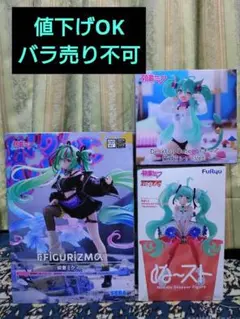 最安まとめ売り】初音ミク 開封品 フィギュア 5点まとめ売り - メルカリ
