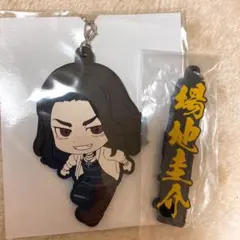 東リべ 一番くじ くじラック 場地圭介