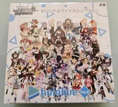 2026年最新】ホロライブ ヴァイスシュヴァルツ vol.2 boxの人気