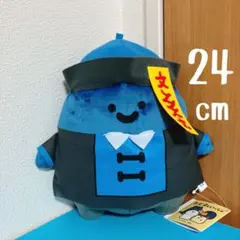 【未使用・タグ付・タイトー】　★お文具といっしょ　キョンシー　ぬいぐるみBIG