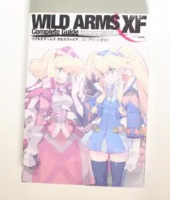 ワイルドアームズ クロスファイア コンプリートガイド レア物 PSP 新品未開封