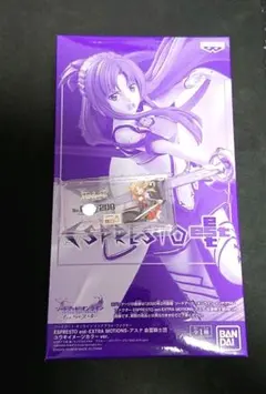 【ゾロ目】アスナ限定200個フィギュア