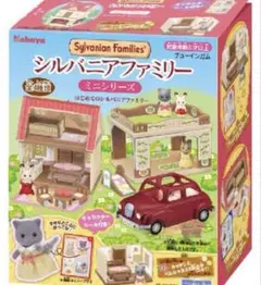 シルバニアファミリー　ミニシリーズ　カーポートとショコラウサギの女の子