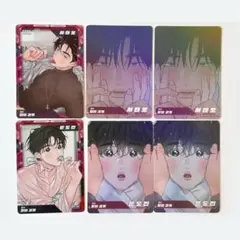 2026年最新】韓国bl トレカの人気アイテム - メルカリ