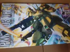 2025年最新】mg ジ・Oの人気アイテム - メルカリ