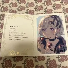 グラブル バレンタイン ユニ