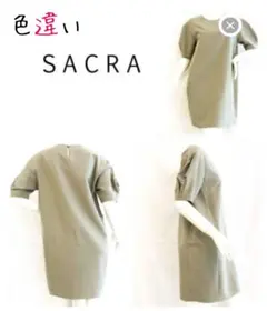 sacra サクラ コクーンスリーブワンピース