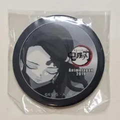 2026年最新】竈門禰豆子缶バッジの人気アイテム - メルカリ