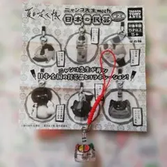 ニャンコ先生 meets 日本の民宿 第2弾 猫型ストラップ