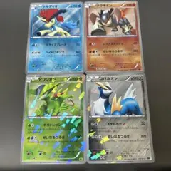 ポケカ コバルオン テラキオン ビリジオン ケルディオ BK 4枚セット