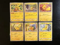 ピカチュウ ポケモンカード ノーマル 6枚セット ピカストライク - メルカリ
