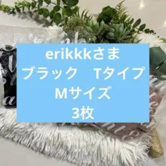 erikkkさま