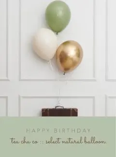 北欧　装飾　おしゃれ　ナチュラル　茶　風船　誕生日　飾り　くすみカラー　HALF