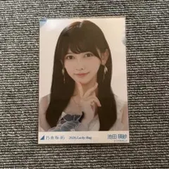 2026年最新】乃木坂46ラッキーバッグ生写真の人気アイテム - メルカリ