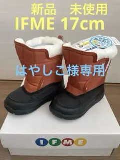 IFME 子ども用スノーブーツ オレンジ/黒