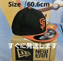 サンフランシスコジャイアンツ　ニューエラ　59FIFTY