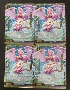 Z/X ゼクス PRH ホロ 目立ってみたい イーグルちゃん 4枚セット②