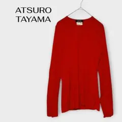 アツロウタヤマ 長袖カットソー ロンT レッド S相当 日本製 シンプルのサムネイル