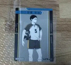 ハイキュー　きゃらくたぶるカードグミVol.4 赤葦