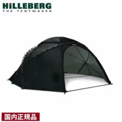 2026年最新】atlas hillebergの人気アイテム - メルカリ