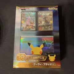 ポケモンカード 30th プレミアムデッキセット エーフィ・ブラッキー