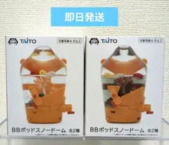 DEATH STRANDING 2 BBポッドスノードーム 2色セット